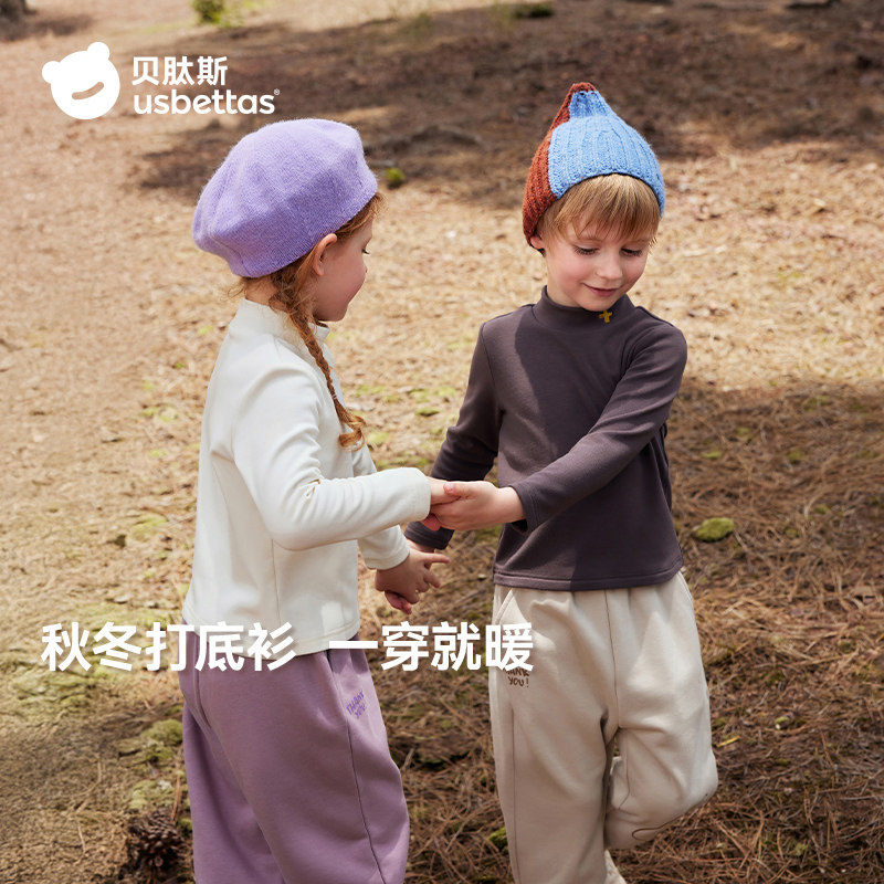 贝肽斯儿童打底衫宝宝上衣长袖