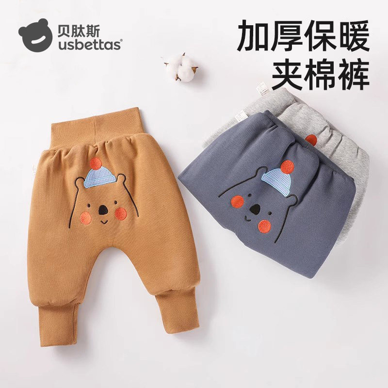 贝肽斯婴幼儿裤子秋冬夹棉加厚大pp裤宝宝大屁屁卫长裤男女童装S