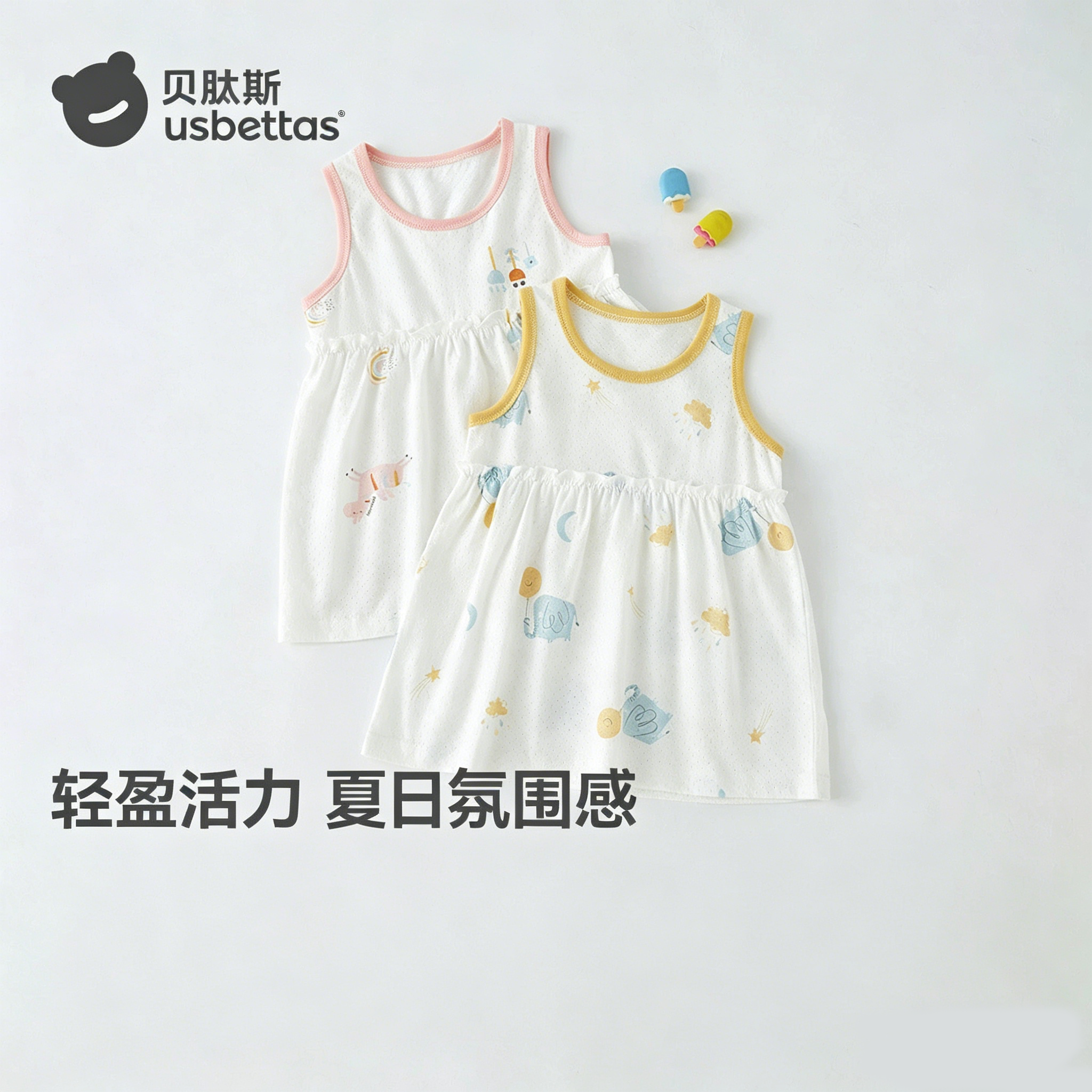 贝肽斯宝宝连衣裙夏季新款女童纯棉透气裙子儿童背心裙女宝睡裙S