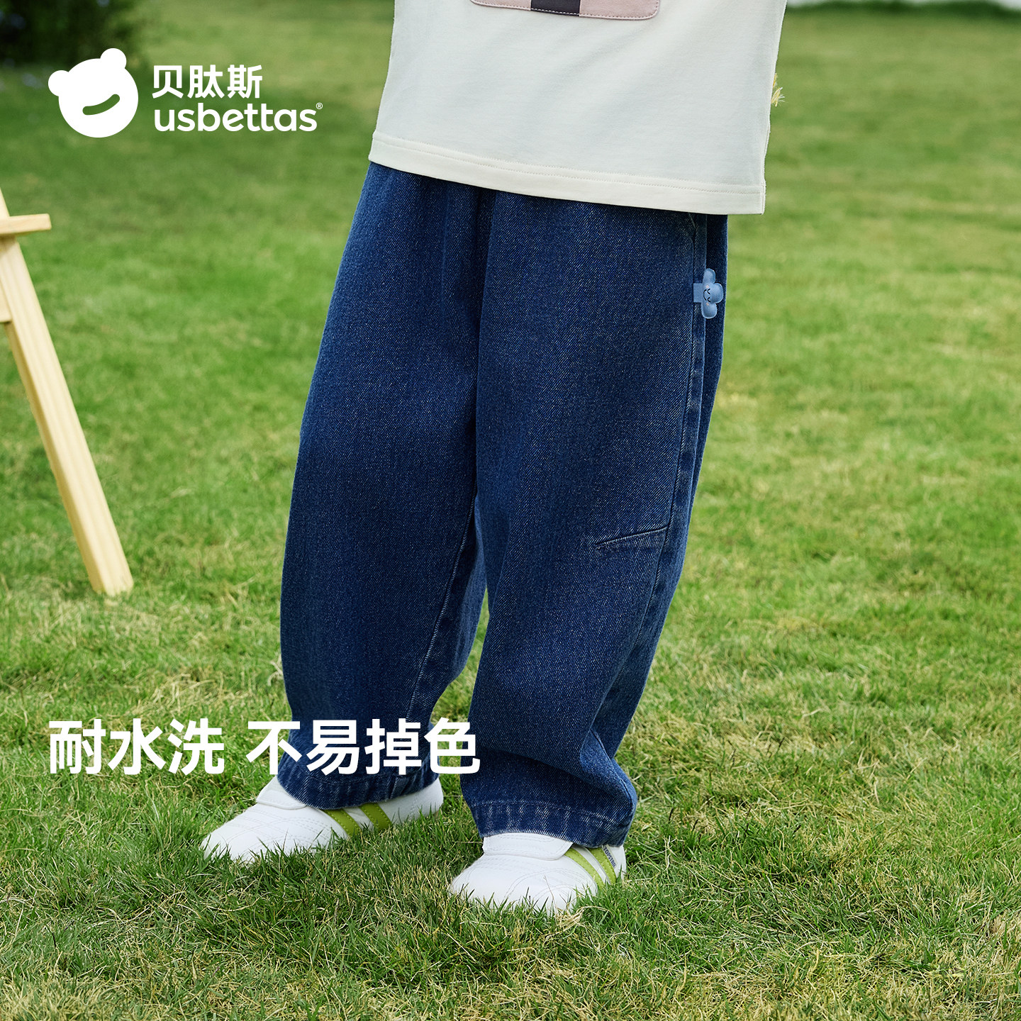 贝肽斯儿童纯棉牛仔裤2026春夏新款宝宝长裤男女童透气舒适裤子