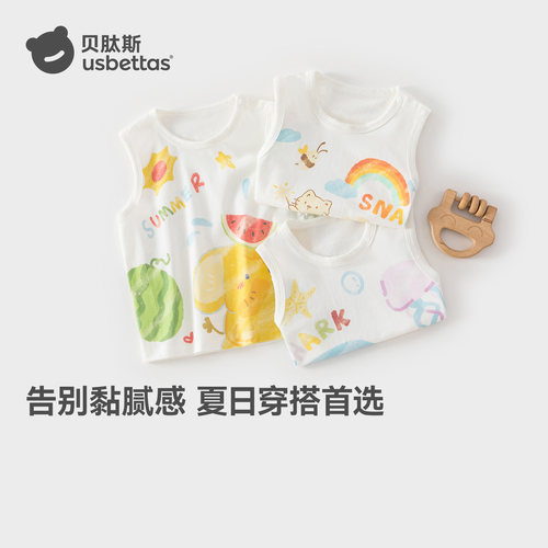 贝肽斯儿童背心男女宝宝卡通上衣