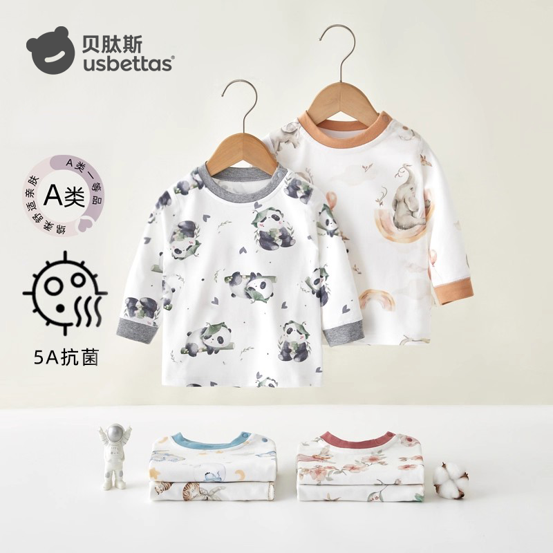 贝肽斯纯棉儿童秋衣秋裤套装