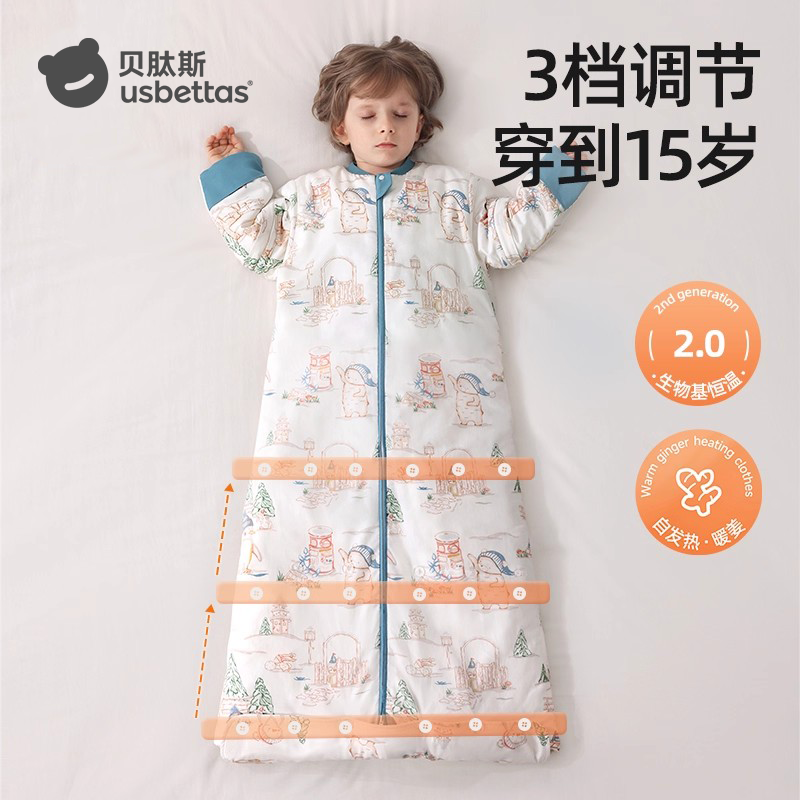 贝肽斯儿童成长睡袋秋冬款中大宝宝恒温加厚一体式婴儿防踢被神器