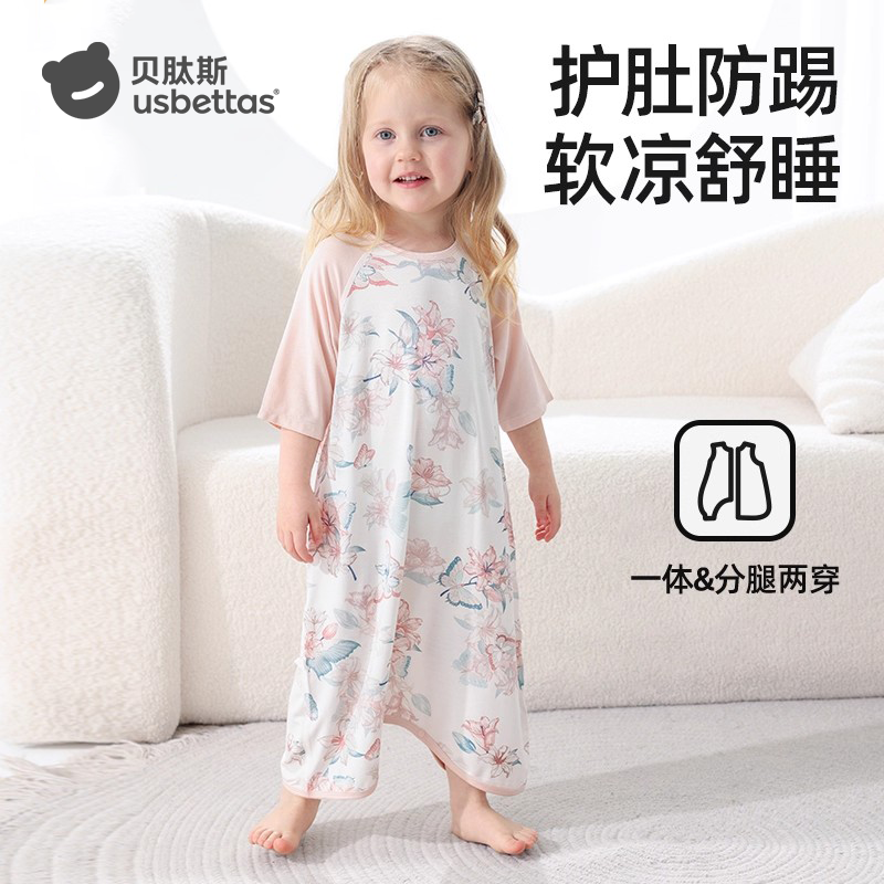 贝肽斯婴儿睡袋春夏季薄款2025新款睡袍儿童七分袖睡衣女宝宝睡裙