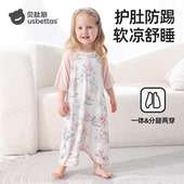 睡袍儿童七分袖 2026新款 睡衣女宝宝睡裙 薄款 贝肽斯婴儿睡袋春夏季