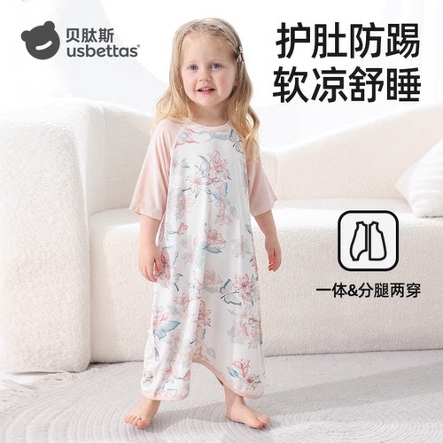贝肽斯优可丝婴儿睡袋夏季七分袖
