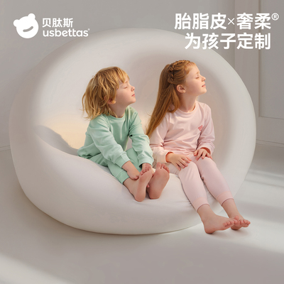 [金靖推荐]贝肽斯胎脂皮秋衣套装