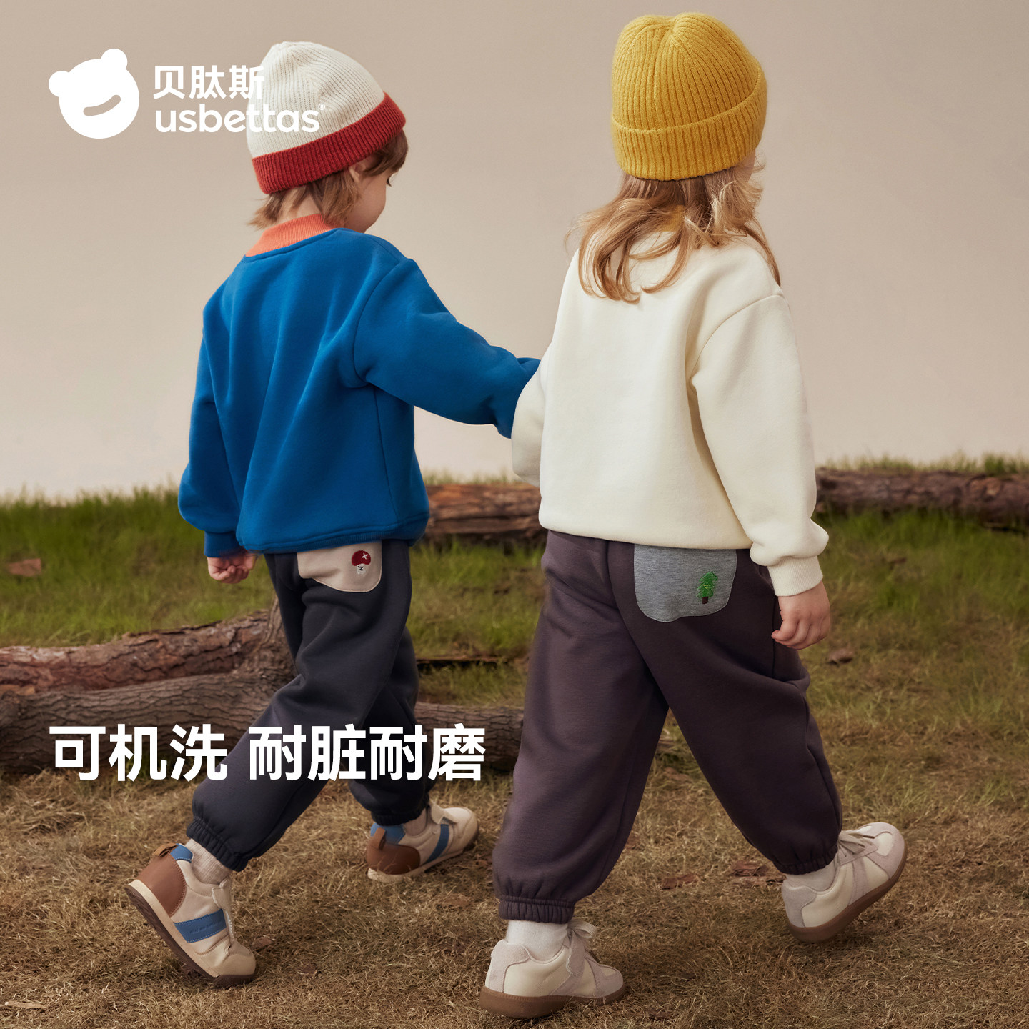 贝肽斯儿童裤子男女童休闲卫裤2026秋冬新款束脚长裤幼儿园加绒裤