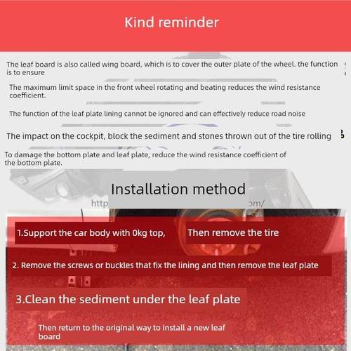 长安逸动DT叶子板内衬前轮内衬欧力威前轮内衬轮胎挡泥皮汽车配件
