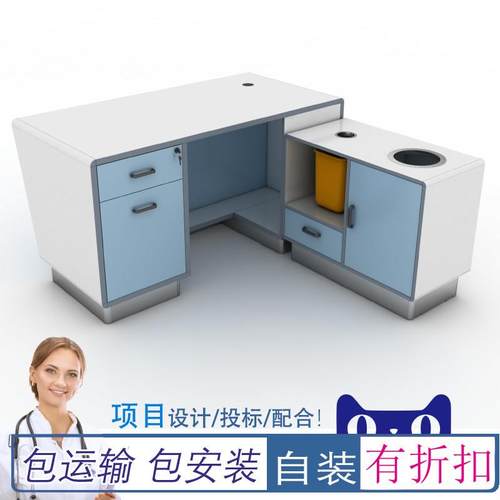 医院医疗家具采血抽血台医生诊桌接种台注射台门诊疫苗儿童诊疗桌