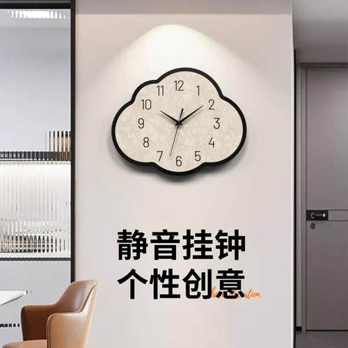 新款创意云朵客厅挂钟轻奢高级家用挂墙时钟简约现代卧室静音钟表