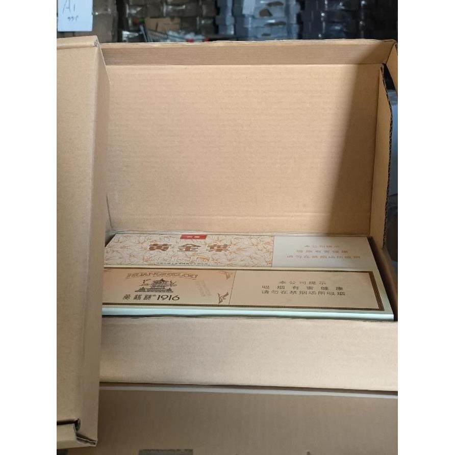 香烟烟飞机盒盒粗打包盒烟盒特硬盒子纸箱快递包装盒定做箱子