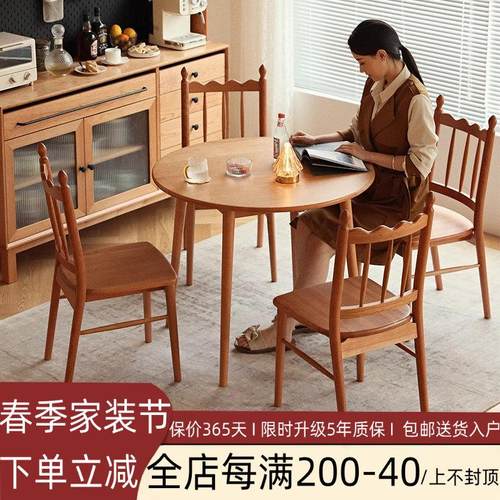 北欧简约实木橡木圆桌椅组合家用小户型圆形餐桌洽谈桌日式咖啡桌
