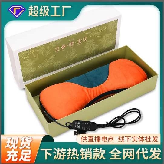 艾草枕头颈椎枕热敷缓解颈椎保健助睡眠家用电加热护颈艾草颈椎枕,个人护理/保健/按摩器材,颈椎按摩器/枕,淘宝优惠券,粉丝福利购,淘宝优惠卷