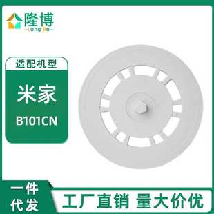 适用米家S10pro全能1S扫地机器人B101CN抹布支架拖地模块配件