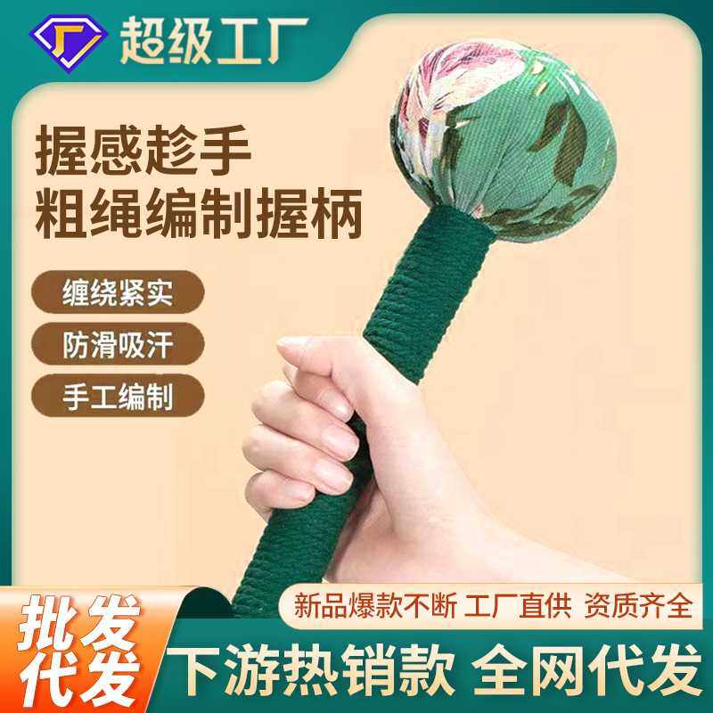 艾灸按摩锤手工diy经络敲打棒家用办公捶背器颈椎 艾草锤理疗,个人护理/保健/按摩器材,按摩棒/锤,淘宝优惠券,粉丝福利购,淘宝优惠卷