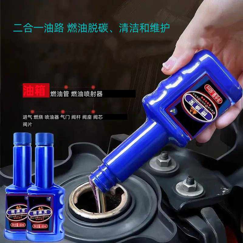 燃油宝除积碳汽油燃油添加剂清洗剂油路三元催化器发动机除碳,汽车零部件/养护/美容/维保,清洗剂/养护剂,淘宝优惠券,粉丝福利购,淘宝优惠卷