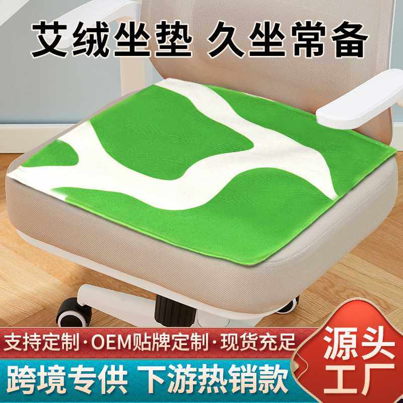 艾草加热座垫 家用办公室可调温艾灸棉麻内胆电加热艾绒坐垫,个人护理/保健/按摩器材,按摩温熏调理器配件,淘宝优惠券,粉丝福利购,淘宝优惠卷