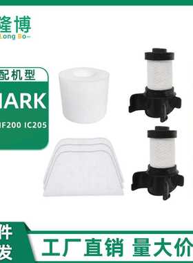适用Shark吸尘器IF100配件UF280 IC205 IR141 X30 X40过滤网滤棉
