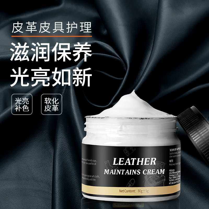 真皮保养油沙发皮衣皮裤保养膏汽车座椅抛光滋润鞋油黑色,洗护清洁剂/卫生巾/纸/香薰,鞋油,淘宝优惠券,粉丝福利购,淘宝优惠卷