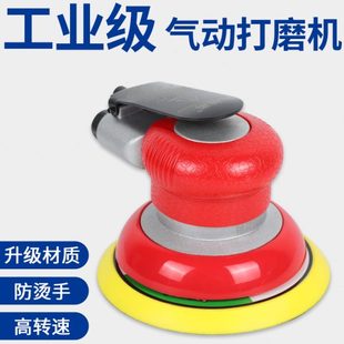 驰甬气动打磨机工业级高速气磨机汽车抛光打蜡机方形砂纸机磨光机