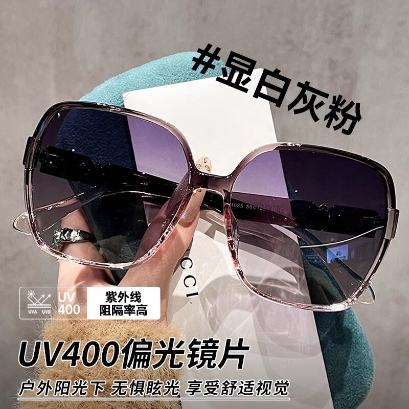 大框大脸显瘦墨镜女2026新款高级感偏光防紫外线防晒方圆脸太阳镜