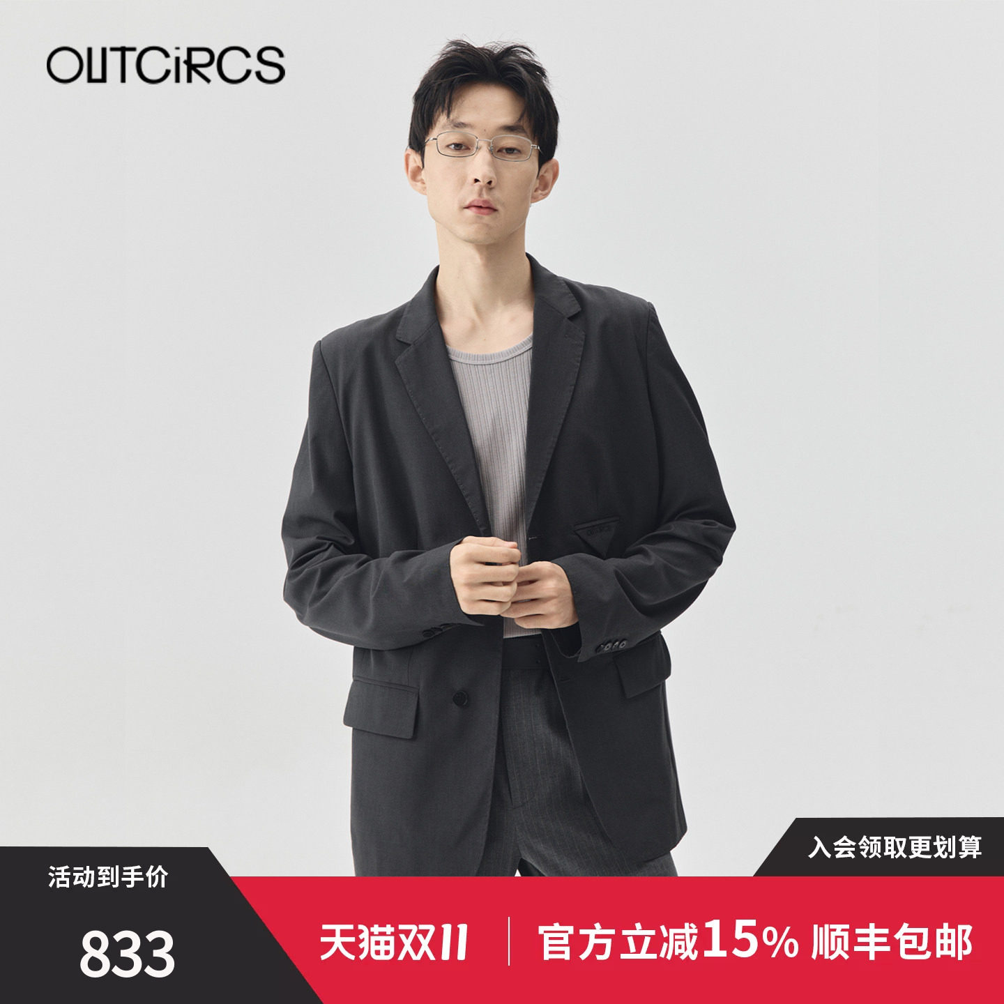 OUTCiRCS26秋宽松H型休闲包容西装外套