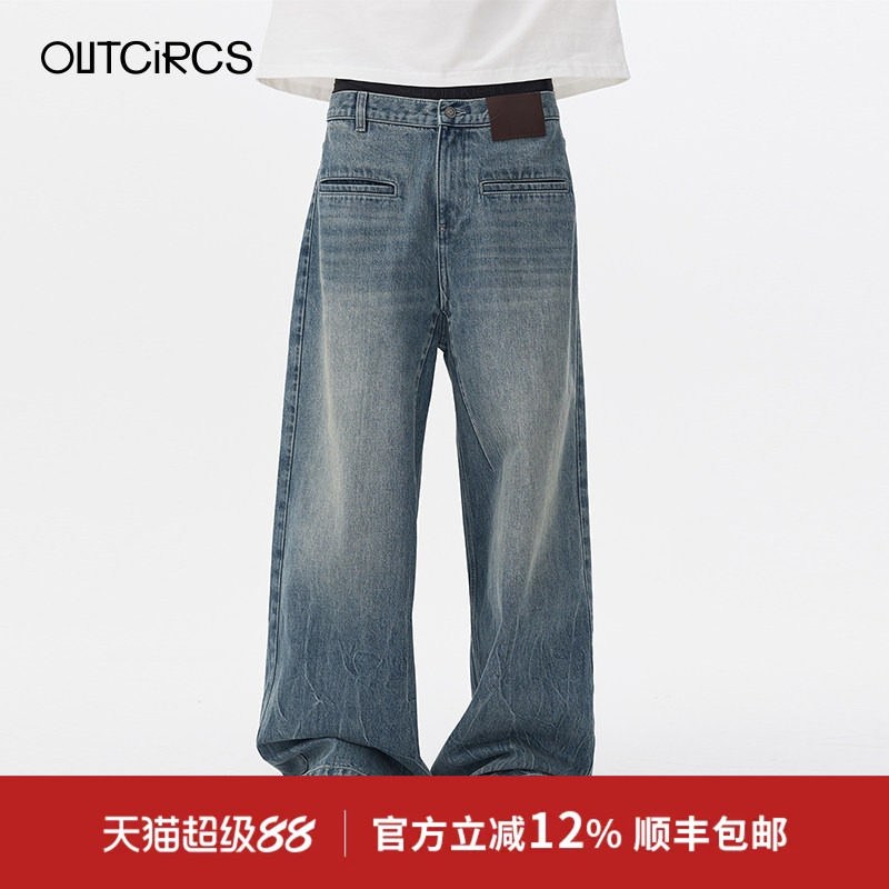 【明星同款】OUTCiRCS前插口袋牛仔裤男款复古丹宁直筒休闲长裤