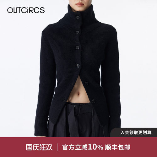 OUTCiRCS多形态堆领叠袖显瘦开衫