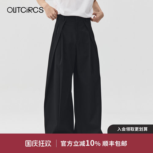 OUTCiRCS26秋男女西装裤