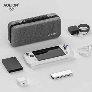 适用华硕ROG x掌机收纳便携配件手提包 ALLY收纳包保护套掌上游戏机EVA硬壳包防摔华硕2代ROGally