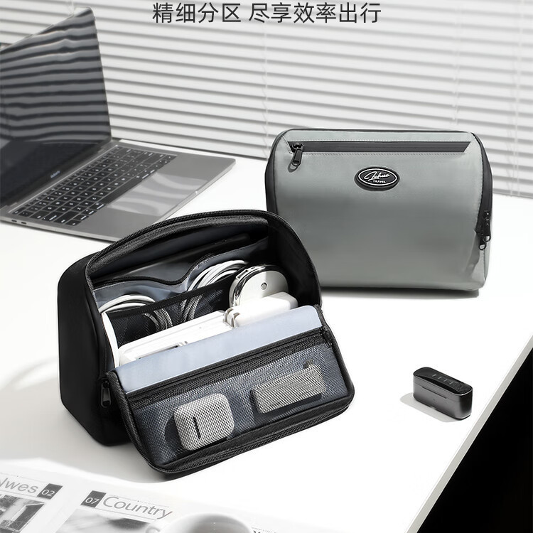物帅立式多功能数码收纳包