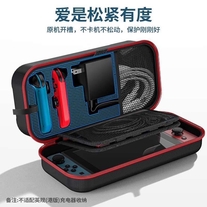 switch收纳包手柄充电器整理包