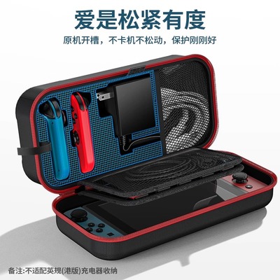 switch收纳包手柄充电器整理包
