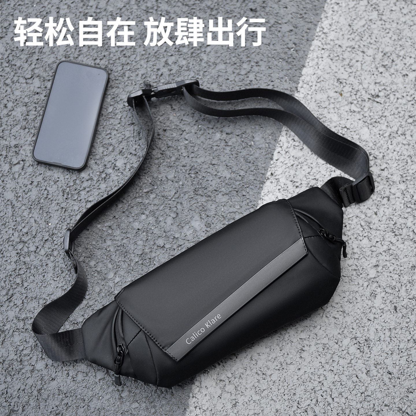 男士斜挎包胸包休闲防水便携