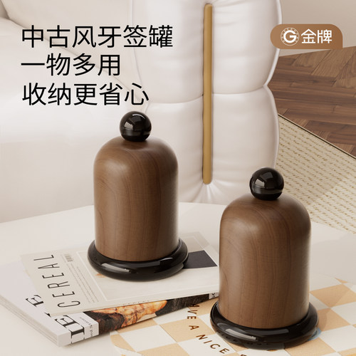 轻奢高级牙签盒家用客厅