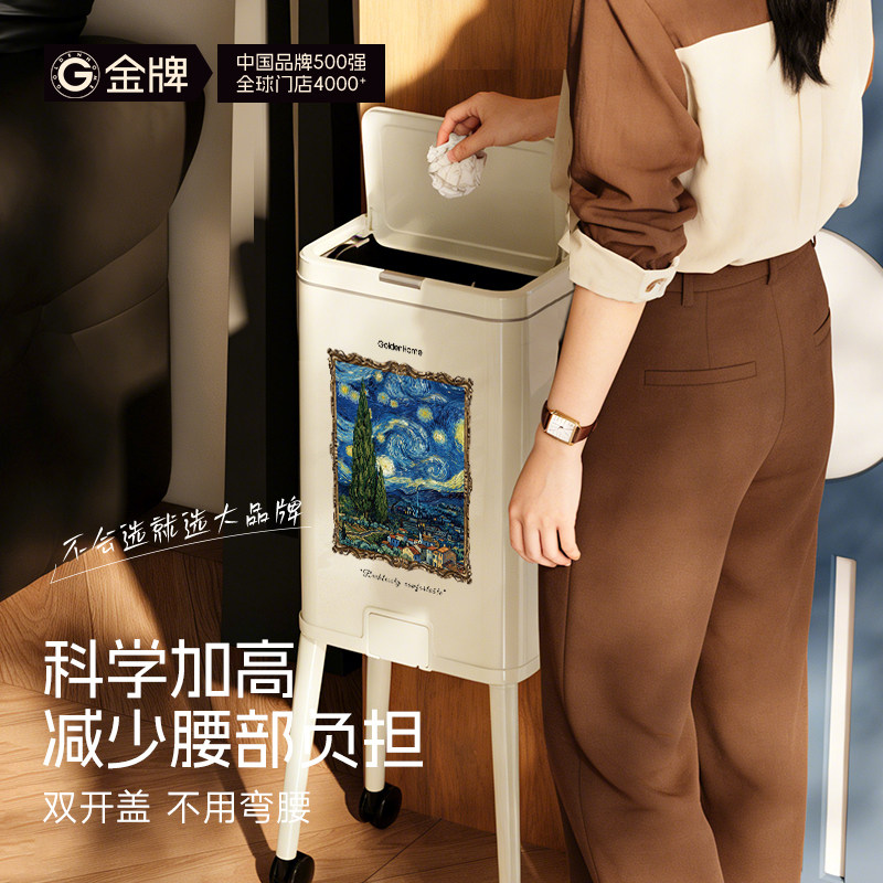金牌厨房专用垃圾桶家用碳钢2026新款高款免弯腰25L可移动卫生桶