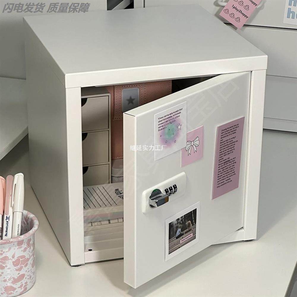 铁皮家用小型保险箱文件柜桌面带锁学生手机收纳盒子密码箱储物盒,住宅家具,家用保险箱,淘宝优惠券,粉丝福利购,淘宝优惠卷