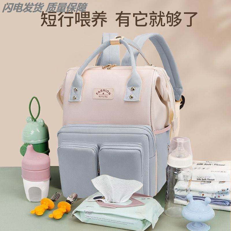 妈咪包新款母婴包妈妈包双肩包冬季大容量外出宝妈外出背包待产包