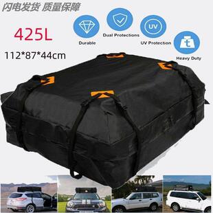 99%车型行李防雨便捷牛津布车载行李架罩旅行架罩车顶防水行李包