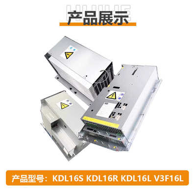 通力电梯变频器KDL16S KDL16R KDL16L V3F16L12A 14A 18A 20A 22A