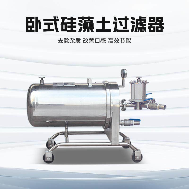 硅藻土白酒过滤机催陈机除浑浊去异杂味酒糟味药酒葡萄黄酒过滤器,厨房电器,其他商用厨电,淘宝优惠券,粉丝福利购,淘宝优惠卷