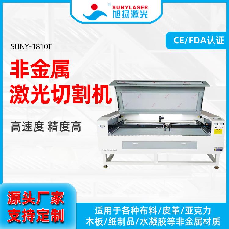 切割有机玻璃激光雕刻机CO2激光切割雕刻机亚克力水口激光切割机