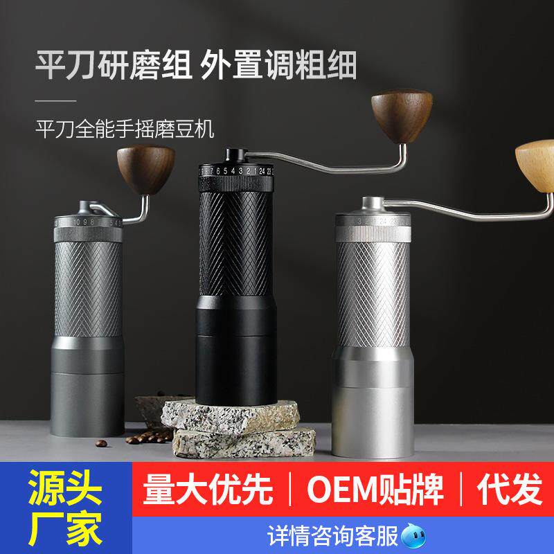 高端平刀手摇磨豆机手动手磨一体机鬼齿磨盘手冲咖啡专业研磨机