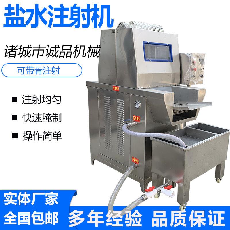 全自动鲜肉盐水注射机牛肉卤煮腌制设备自动腌肉机卤煮牛肉注射机