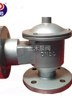 HXF-7型带接管阻火单呼阀HXF-V单呼阀阻火单呼阀碳钢不锈钢单吸阀