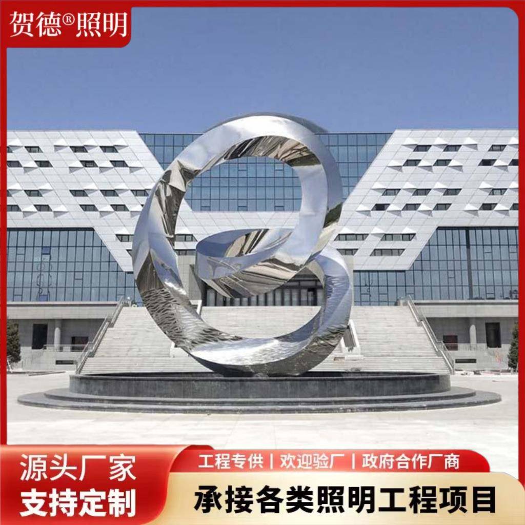 不锈钢月亮圆环雕塑镜面发光造型异形户外售楼部创意水装饰景观灯