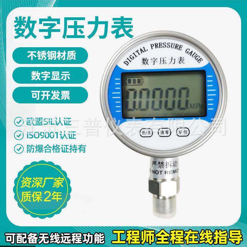 数显压力表数显真空计压力校准器压力校验仪精密数字压力表