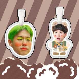 BKPP比尔金billki马群耀行李牌书包挂件挂链挂饰吊牌应援周边挂牌