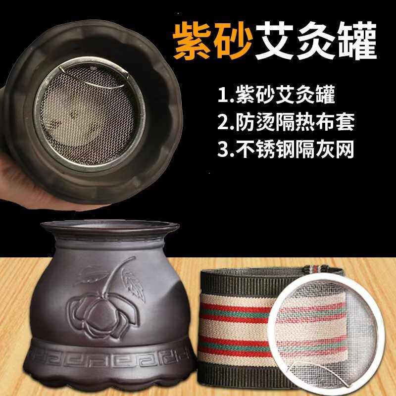 砭石艾灸罐5D能量莲花口火龙罐紫砂刮痧悬灸罐艾灸按摩艾灸器